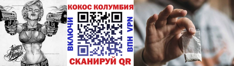 Марихуана Ивантеевка