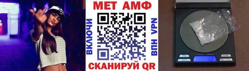 АМФЕТАМИН VHQ Ивантеевка