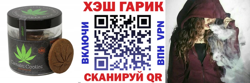 Еда ТГК марихуана  Купить где  Ивантеевка 
