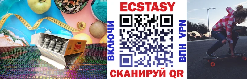 Купить где  Ивантеевка  Экстази Philipp Plein 