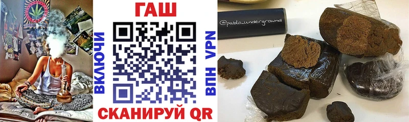 Гашиш ice o lator  Купить закладки  Ивантеевка 