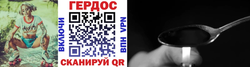 Купить закладки  Ивантеевка  ГЕРОИН гречка 