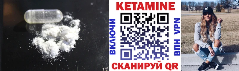 Купить  Ивантеевка  КЕТАМИН ketamine 