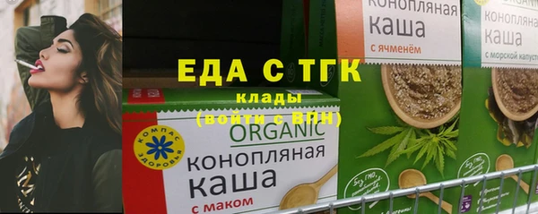 прущая мука Инта