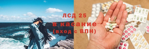 прущий лед Иннополис