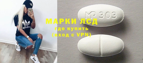 прущий лед Иннополис