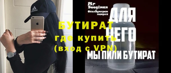 прущая мука Инта