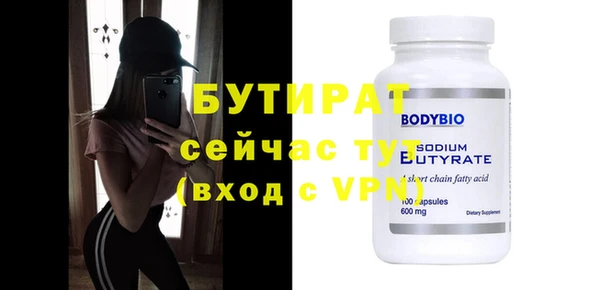 прущий лед Иннополис