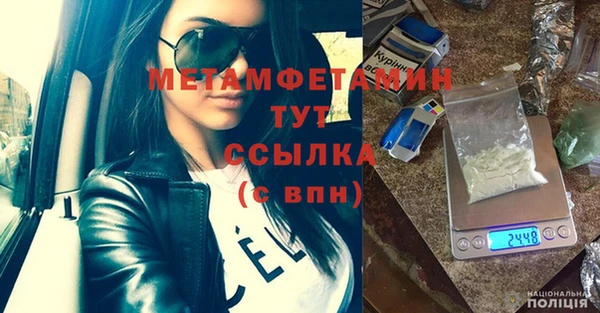 прущая мука Инта