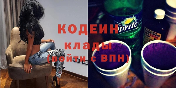 прущий лед Иннополис