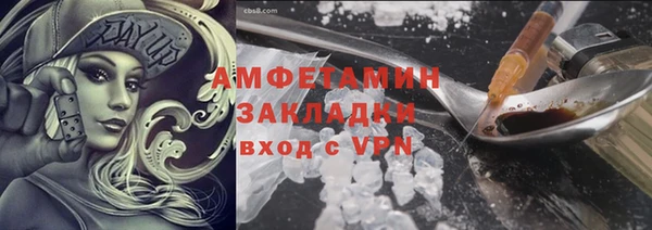 jwh Инсар