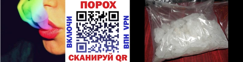 Купить закладки  Ивантеевка  Первитин Декстрометамфетамин 99.9% 