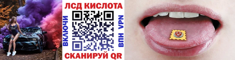 Марки NBOMe 1500мкг  Купить  Ивантеевка 