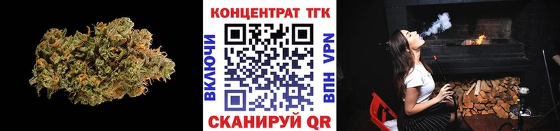 Купить  Ивантеевка  Дистиллят ТГК концентрат 