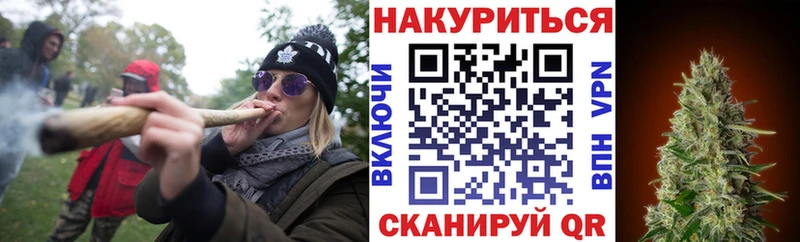Бошки марихуана White Widow  Купить где  Ивантеевка 